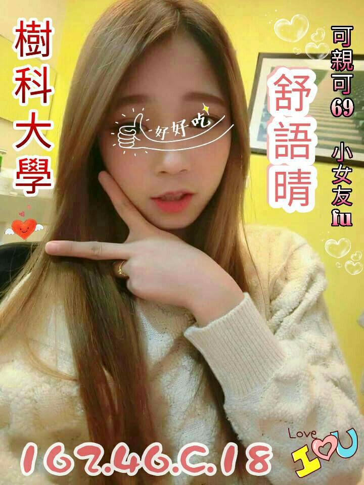 中和定點茶 熙雅 小模 21/36C 氣質女生